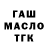МЕФ кристаллы Nidji Dreemurr