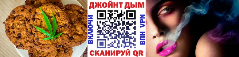 Canna-Cookies марихуана  Купить где  Краснознаменск 