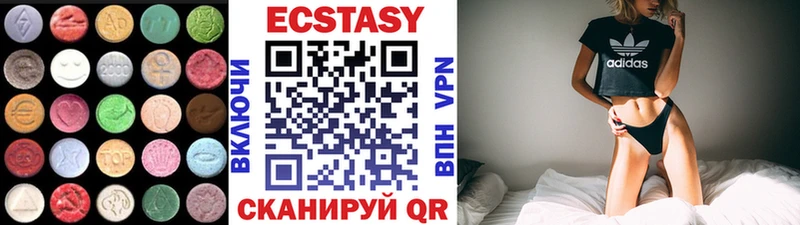 Купить закладки  Краснознаменск  Экстази Дубай 