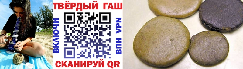 Купить закладки  Краснознаменск  ГАШИШ убойный 