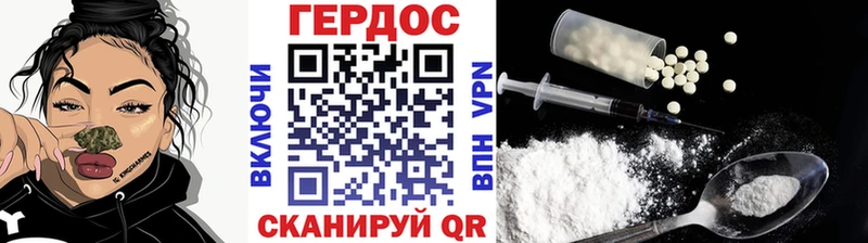 Купить где  Краснознаменск  ГЕРОИН герыч 