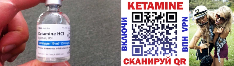 Купить закладки  Краснознаменск  Кетамин ketamine 