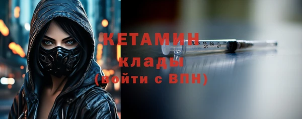 меф VHQ Инсар