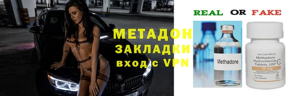 ALPHA-PVP Иннополис