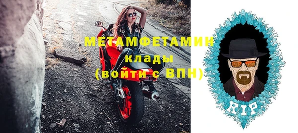 меф VHQ Инсар