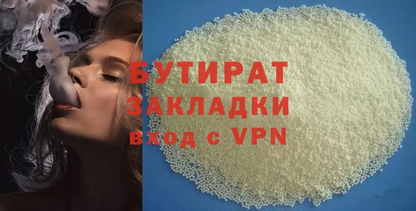 ALPHA-PVP Иннополис