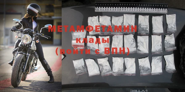 меф VHQ Инсар