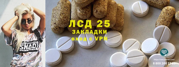 меф VHQ Инсар