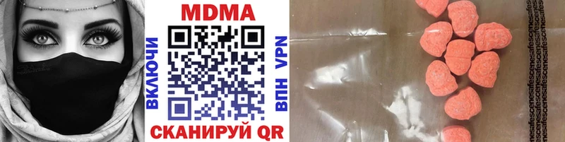 Купить  Краснознаменск  MDMA Molly 