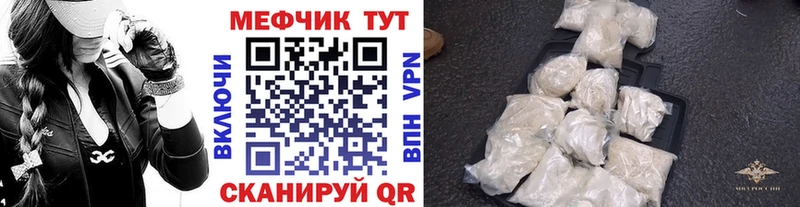 МЯУ-МЯУ VHQ  Купить закладки  Краснознаменск 