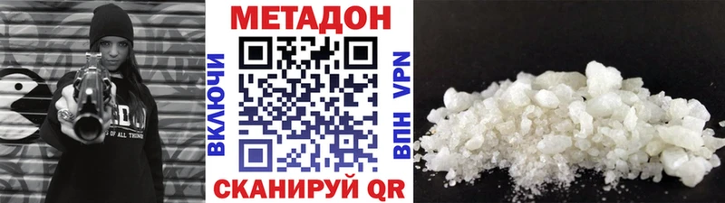 Метадон мёд  Купить закладки  Краснознаменск 