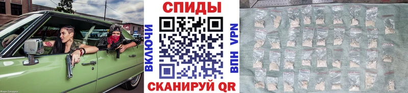 Купить  Краснознаменск  Первитин витя 